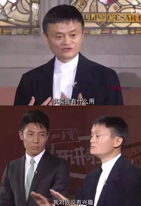 我明明就只是想做点小生意而已我对钱没有兴趣到撒贝宁的使劲憋笑.