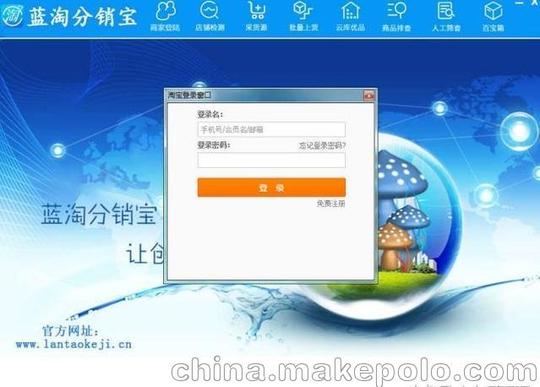 2018电商创业小项目,网赚软件代理店群新玩法