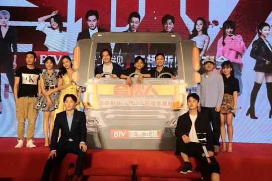 btv《合伙人》开播，朱亚文、郑元畅、李佳航组c位出道演绎“电商创业图鉴”