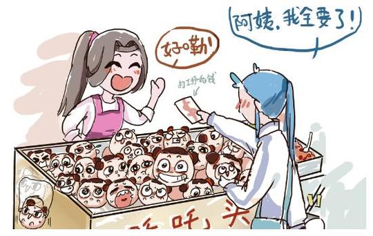 藕饼漫画:创业天才哪吒成敖丙经纪人，学霸丙丙成代写作业专业户
