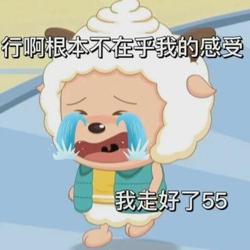 灰太狼头像搞笑表情包