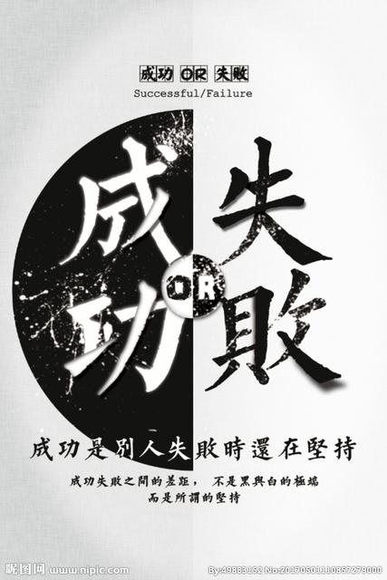 看到60多年前的教育海报，才发觉现在的教育有多么失败！