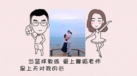 创意婚礼开场片视频制作结婚动画动漫插画设计定制婚庆爱情表白