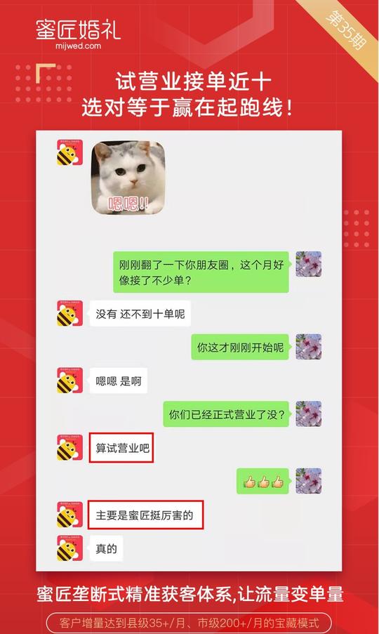 适合白手起家的创业项目