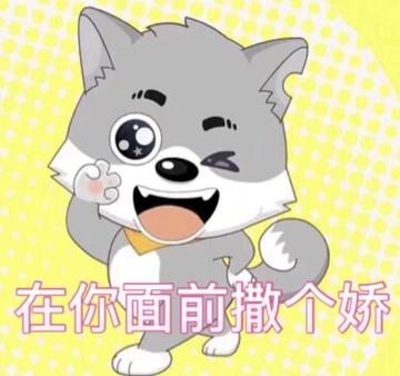 灰太狼头像搞笑表情包