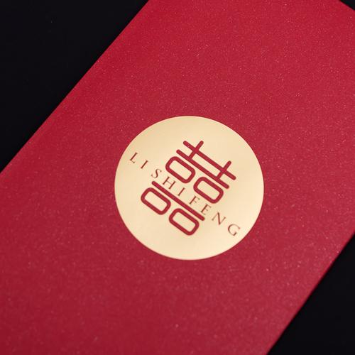 结婚喜字百元红包创意利是封个性中国风婚礼用品小号喜包抖音同款
