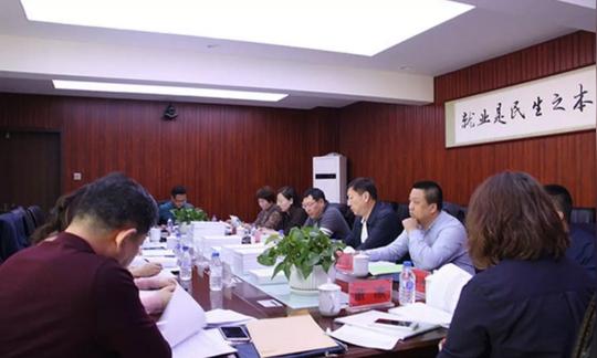 吉林省就业创业工作目标责任制考评组到白城市进行