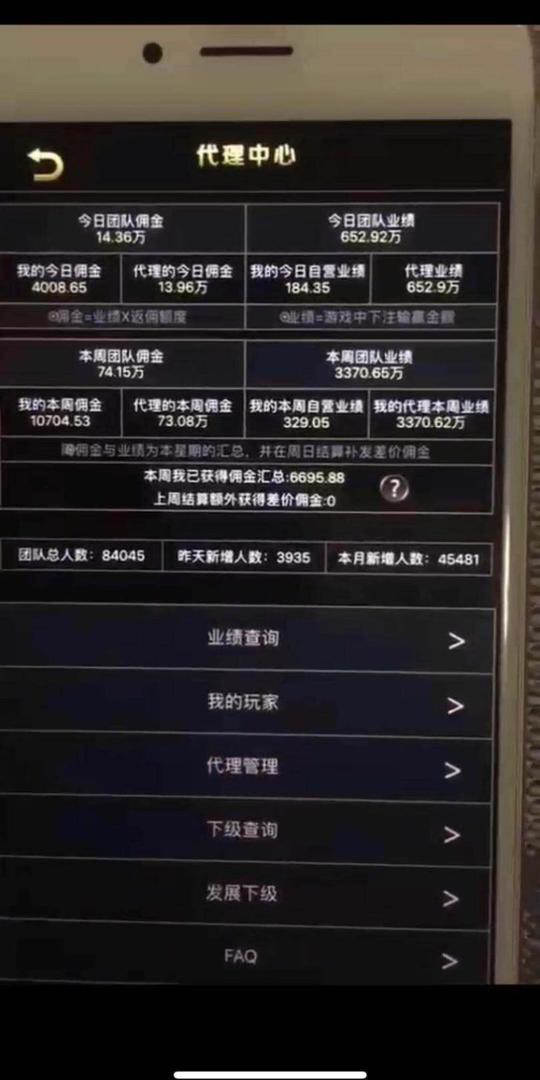 就以为是黑色产业,这里说的棋牌项目并不是我们平常说的撸彩金项目.