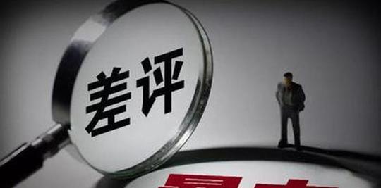 给差评遭短信轰炸牵出犯罪产业链:每日可轰炸上亿次