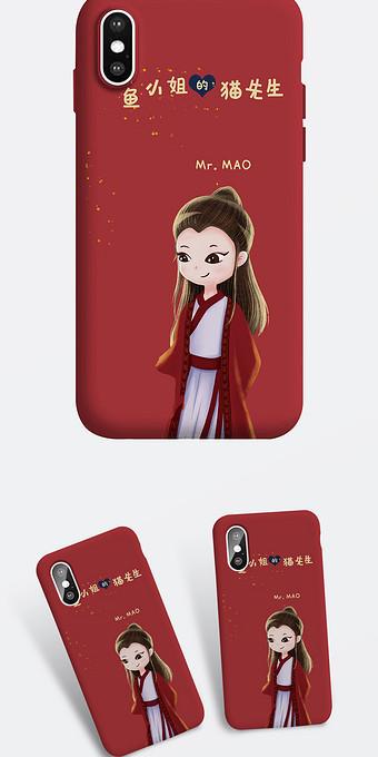 红色古风人物情侣手机壳