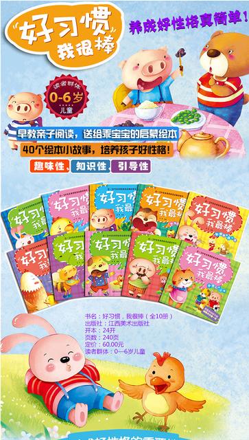 怎么进行宝宝启蒙教育