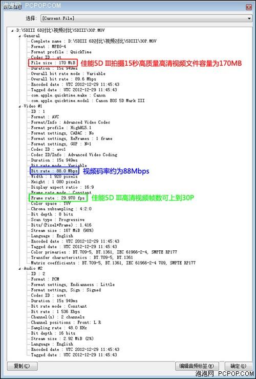 设置上比6d更加细致,并且在拍摄1920x1080分辨率高清视频时的帧速也可