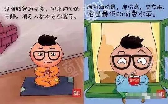 笑喷一个工程人的爆笑年终总结,躺枪没