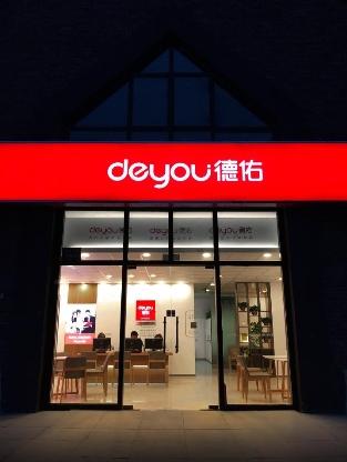 厦门德祐大概有多少家门店？