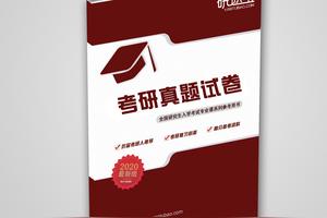 南京理工大学考研行政管理有条件限制吗