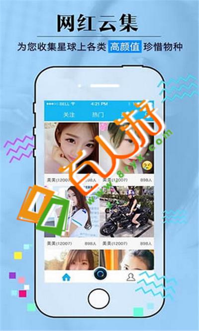 桔子视频安卓版软件下载_桔子视频最新手机app下载