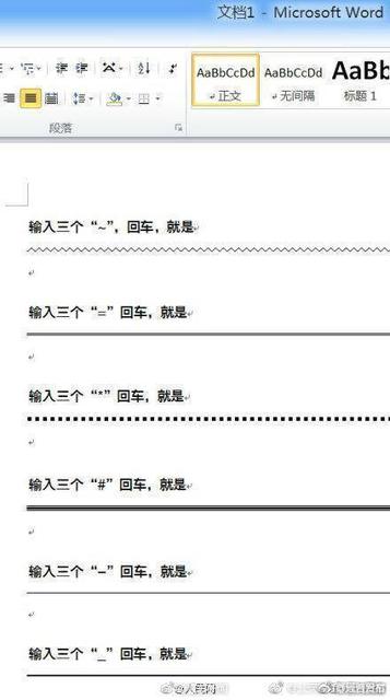 word红色波浪线表示什么意思