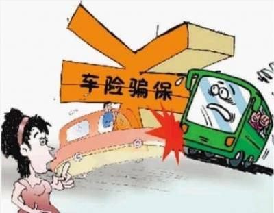 妻子酒后闹事踩断他人腿合伙骗5万多元理赔金