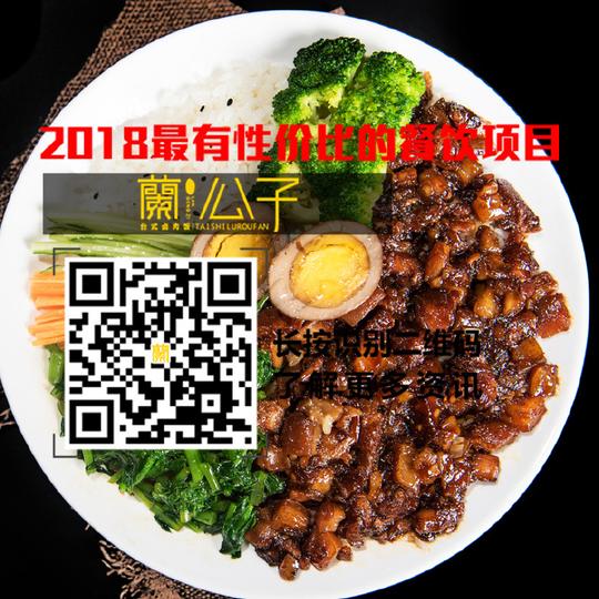 在家加工创业什么好,农村创业点子,2018自主创业小项目