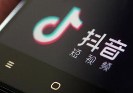 拍抖音视频真的是闲的无聊吗?拍抖音短视频能赚钱吗怎么赚钱法?