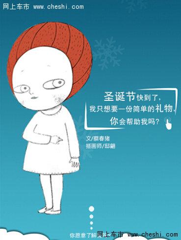 儿童自闭症能治愈吗?