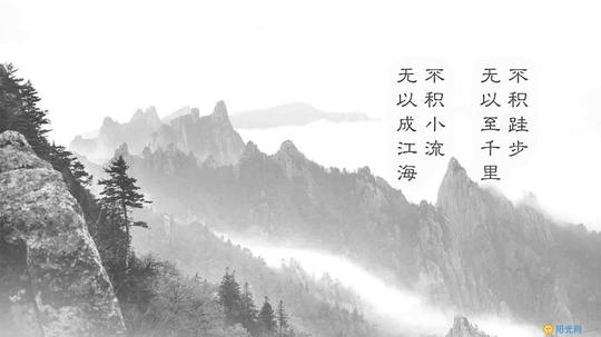 励志工作图片素材_励志图片大全
