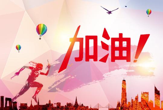 期末考试马上来了,愿你们考出好成绩,在此道出我最真心的祝福.