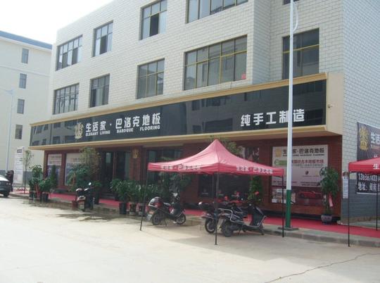 曲靖闽南建材市场中商户左勇明介绍:做生意既要讲门道,刚来曲靖的头