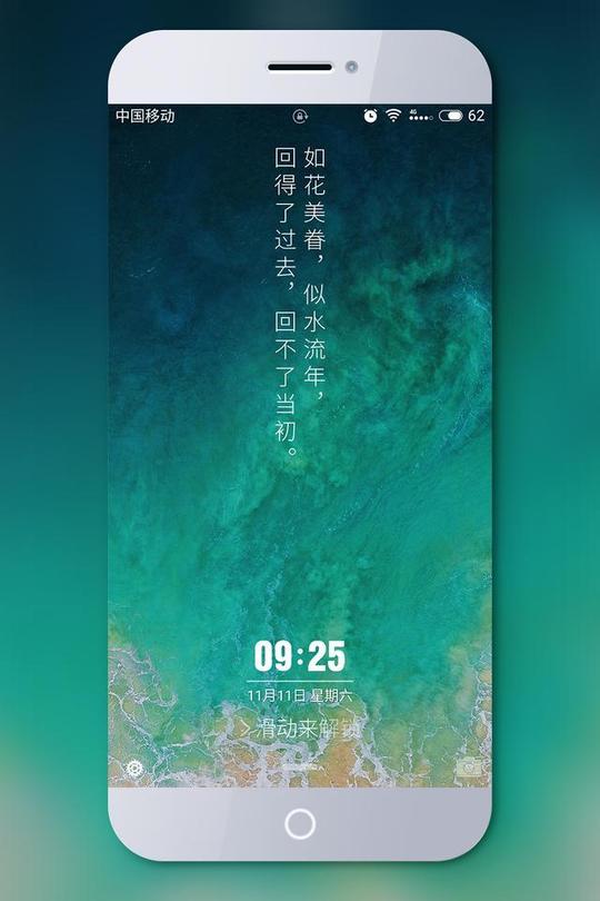 比ios11还惊艳!魅族flyme6主题大更新文字锁屏,超级锁屏悬浮球