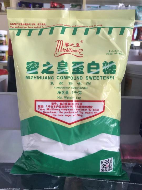蜜之皇蛋白糖50倍复配甜味剂甜赛素食用食品级代糖甜蜜素正品