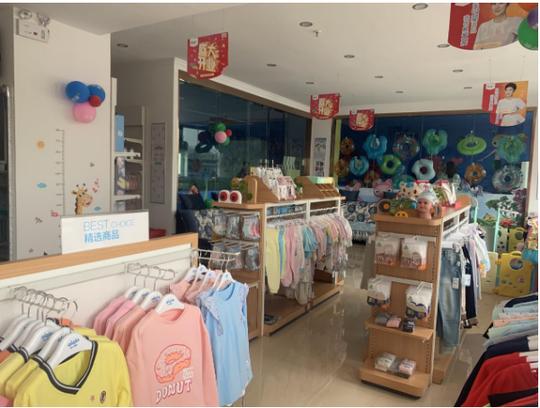母婴店品牌加盟赚钱吗?