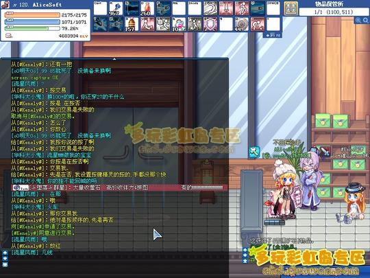 5区搞笑的骗术某玩家玩骗子记