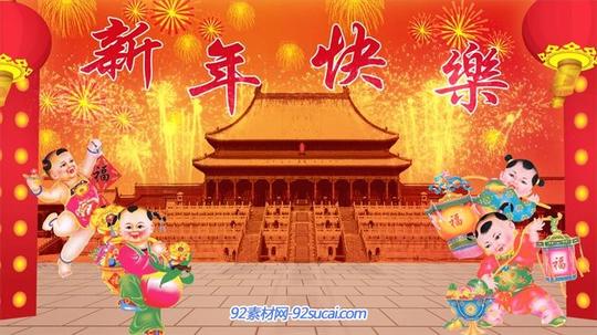 喜庆大门敞开灯笼高挂天安门烟花四射福娃新年祝福视频素材