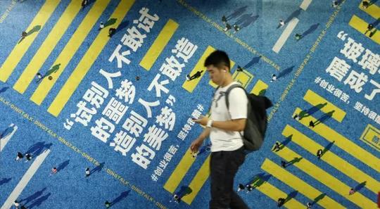 创业很苦为什么要坚持？钉钉第二波地铁文案告诉你