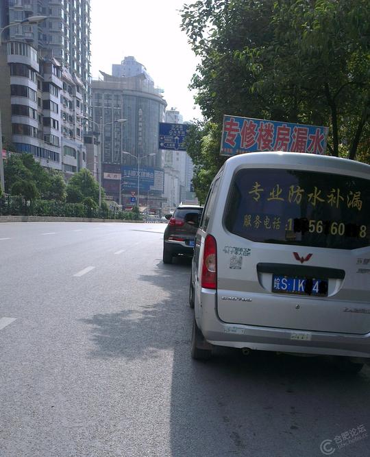 大安徽威武,专修楼房漏水生意都做到贵州了.