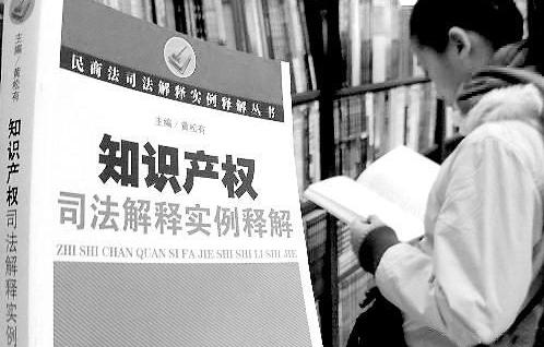 解析山东知识产权提出强化人才创新创业激励机制的改革意见的意义实在怎样的