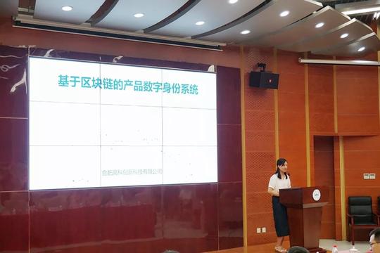 互联网青年行动:收获创业精英成功秘诀主题活动安徽