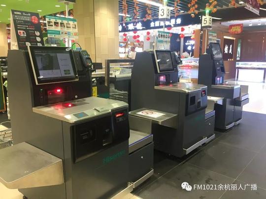 余杭第一家"无人超市"来了!收银,称重全程自助,小编实