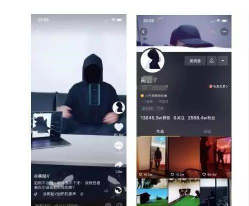 怎么在抖音上占个广告的位置(抖音广告里的求带什么意思)