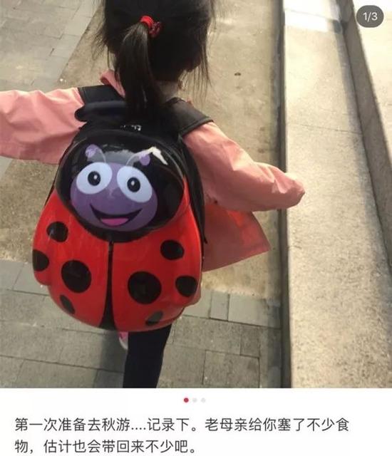 宝宝一定要带零食上幼儿园怎么办