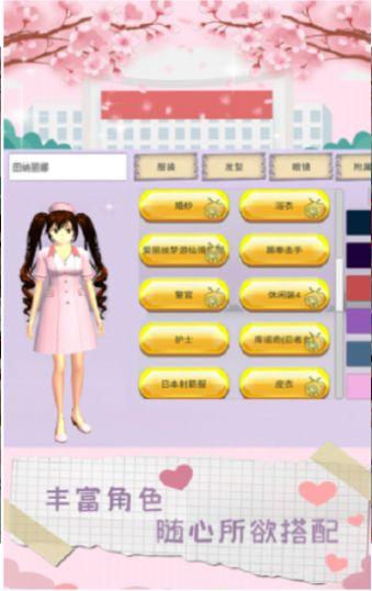魔音少女截图(3)