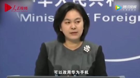 新晋偶像团体---中国"外交天团"!