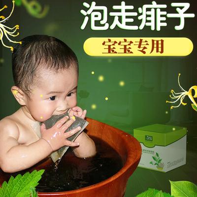 金银花泡澡三伏天儿童洗护去痱子婴儿散装袋装宝宝洗澡新生儿用品