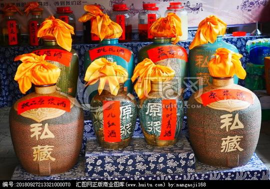 格式:jpg颜色:rgb普通授权￥38关键词:酒缸酿酒