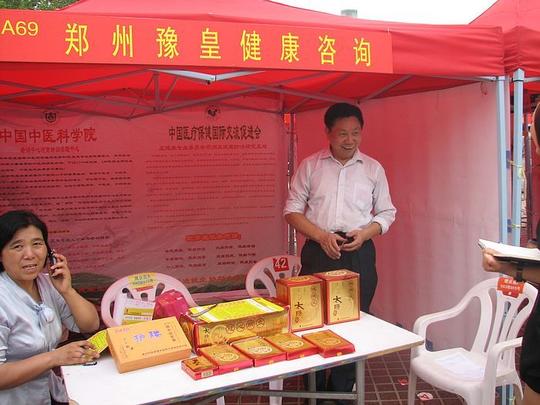 本次推介会共有200余个优秀创业项目参展.-2010郑州全民创业项目