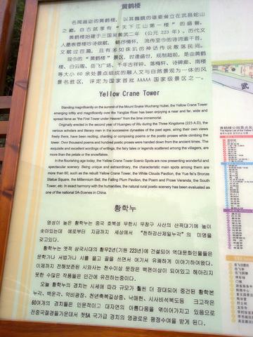 武汉历史皇帝的长尾关键词有什么