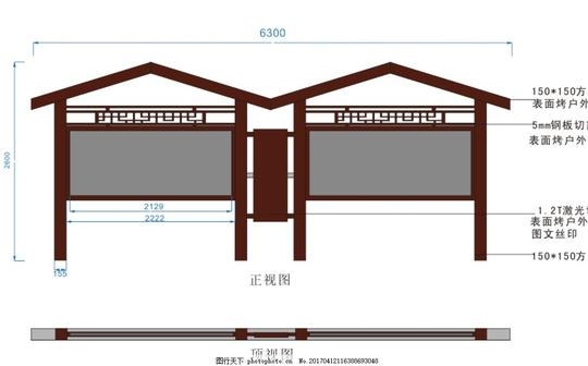 宣传栏户外宣传栏室外宣传栏景区宣传栏户外导视异形牌标志图标