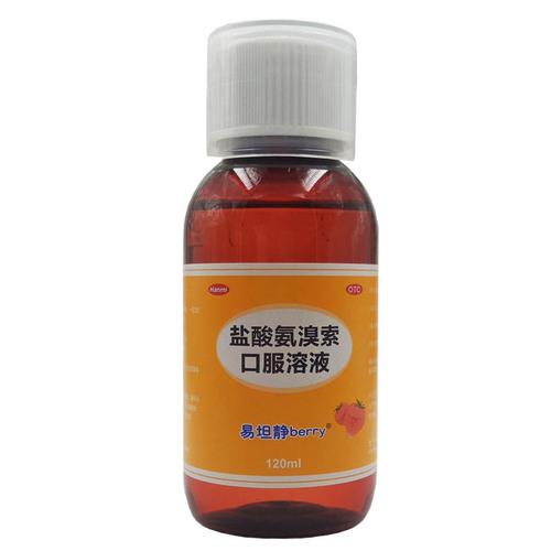 小儿支气管炎的最佳食疗方法