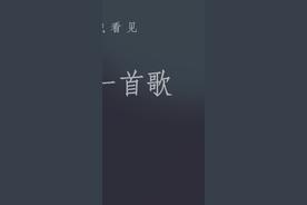 Lay Me Down(曾溯恕)