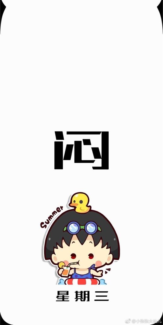 耳朵壁纸